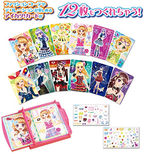 Aikatsu! Card maker feat. Dreamy Crown