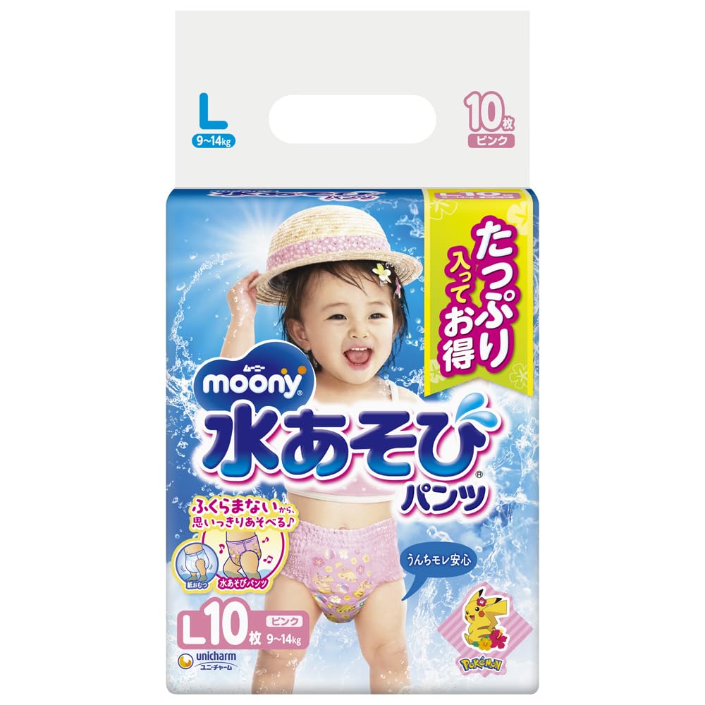 ムーニー水あそびパンツピンクＬ 10枚商品画像