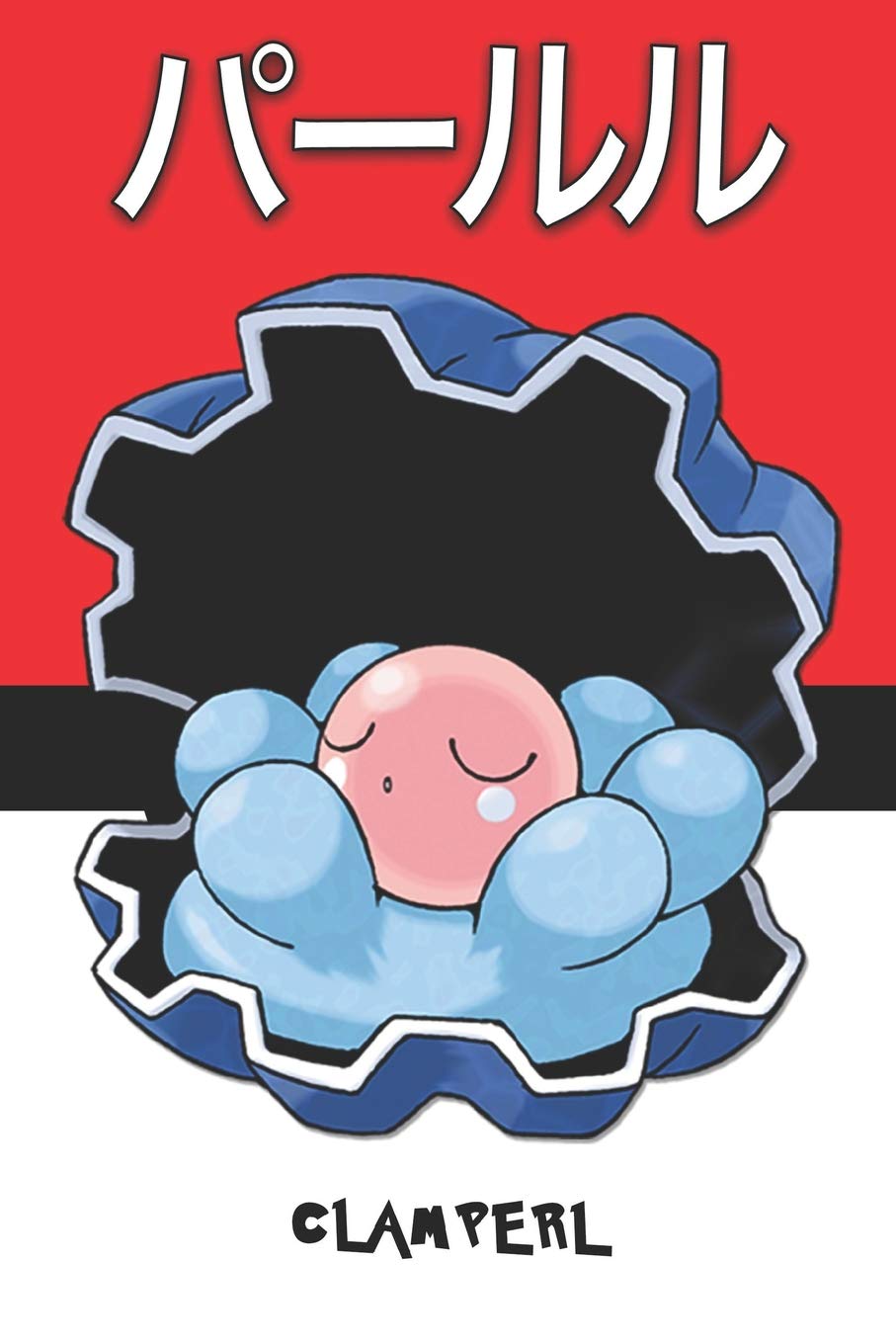 Buy Clamperl パールル Pokemon Notebook Blank Lined Journal Book Online At Low Prices In India Clamperl パールル Pokemon Notebook Blank Lined Journal Reviews Ratings Amazon In