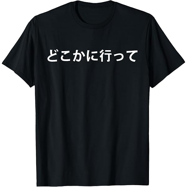 T-shirt Divertente 'Go F*** Yourself' In Arabo - Unisex Oliva - Foto 4