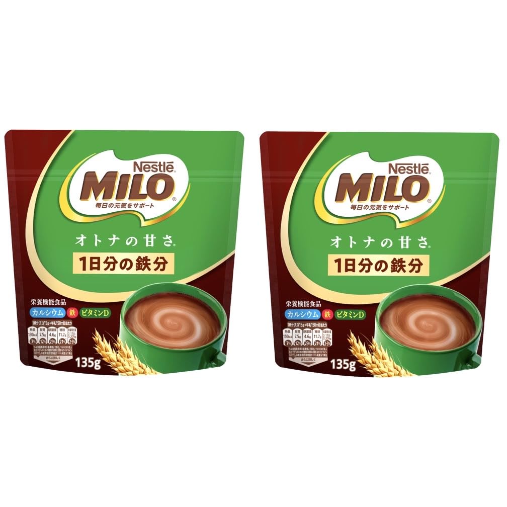 【2袋セット】ミロ オトナの甘さ 135g 甘さ控えめ 栄養機能食品 まごころエクスプレス限定資材にてお届け商品画像