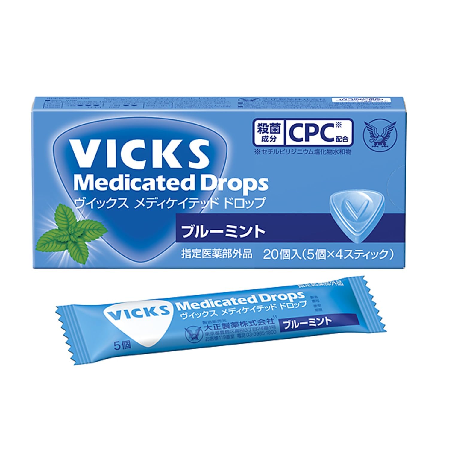 Vicks 大正製薬 ヴイックス メディケイテッドドロップ ブルーミント 20個 [指定医薬部外品]商品画像
