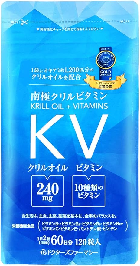 ドクターズファーマシー 南極クリルビタミン