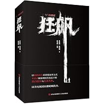 BLOSSOMS 永遠書館 Amazon.com: Blossoms (Chinese Edition): 9787532148004: Jin