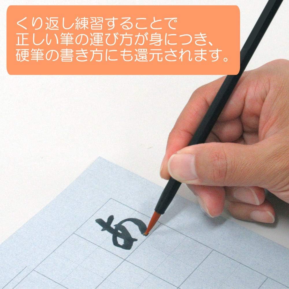 Amazon あかしや 水書用紙 B5 6 4マス入り Ao 64su 書道半紙 文房具 オフィス用品