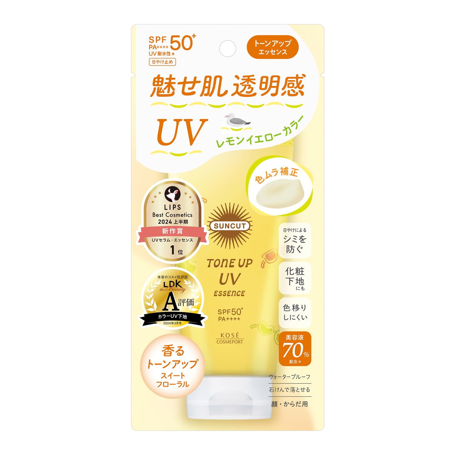 Kose SUNCUT Tone Up UV Essence Lemon Yellow 80g SPF50＋/PA＋＋＋＋