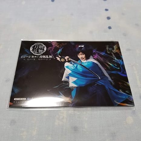 Amazon むすはじ特典6枚セットミュージカル 刀剣乱舞 結びの響 始まりの音 アニメイト特典 L判 生写真6枚セット 刀ミュ アニメ 萌えグッズ 通販