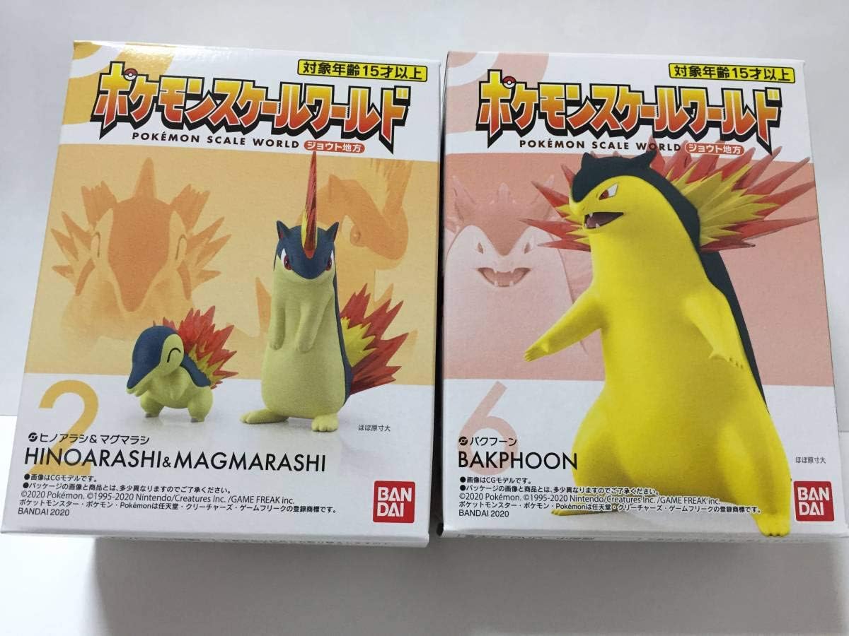 Amazon ヒノアラシ マグマラシ バクフーン ポケモンスケールワールド ジョウト地方 ポケットモンスター 食玩 フィギュア 303 フィギュア ドール 通販