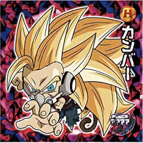 Amazon W10 22 カンバー ドラゴンボール 超戦士シールウエハースｚ 最強のサイヤ人 アニメ 萌えグッズ 通販