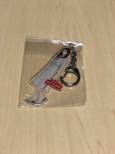 乃木坂 松村沙友理 アクリルキーホルダー しあわせの保護色 ホビー 通販 Amazon Co Jp