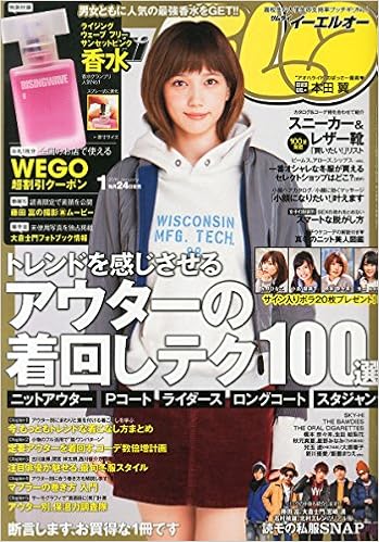 Samurai Elo Japanese Men S Magazine January 15 Issue Japanese Edition Jan 1 Samurai Elo Amazon Com Books