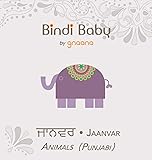 Bindi Baby Animals (Punjabi): A Beginner Language