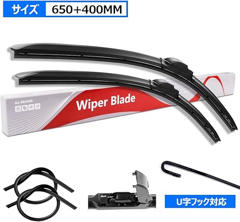 Amazon X Style ワイパーブレード 650mm 400mm Uクリップ 国産車用 デザインワイパー オールシーズン対応 フロントガラス用 ワイパー 運転席 助手席 左右 2本セット ワイパーブレード 車 バイク