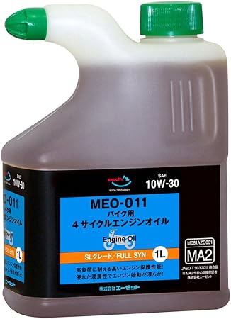 Amazon Az エーゼット Meo 011 バイク用 4tエンジンオイル10w 30 Sl Ma2 1l Fully Synthetic 全合成 化学合成油 4サイクルエンジンオイル 4ストオイル バイクオイル Eg031 車 バイク 車 バイク Amazon Az エーゼット Meo 011 バイク用 4tエンジンオイル10w 30 Sl Ma2 1l Fully Synthetic 全合成 化学合成油 4サイクルエンジンオイル 4ストオイル バイクオイル Eg031 車 バイク 車 バイク