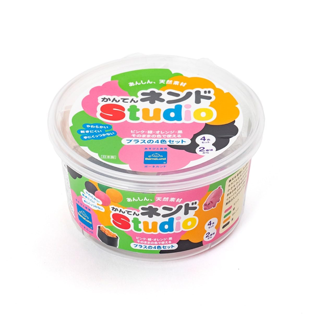 ボーネルンドオリジナル (BorneLund Original) かんてんネンドStudio プラスの4色セット [ ピンク オレンジ 緑 黒 ] 2歳頃から NS008商品画像