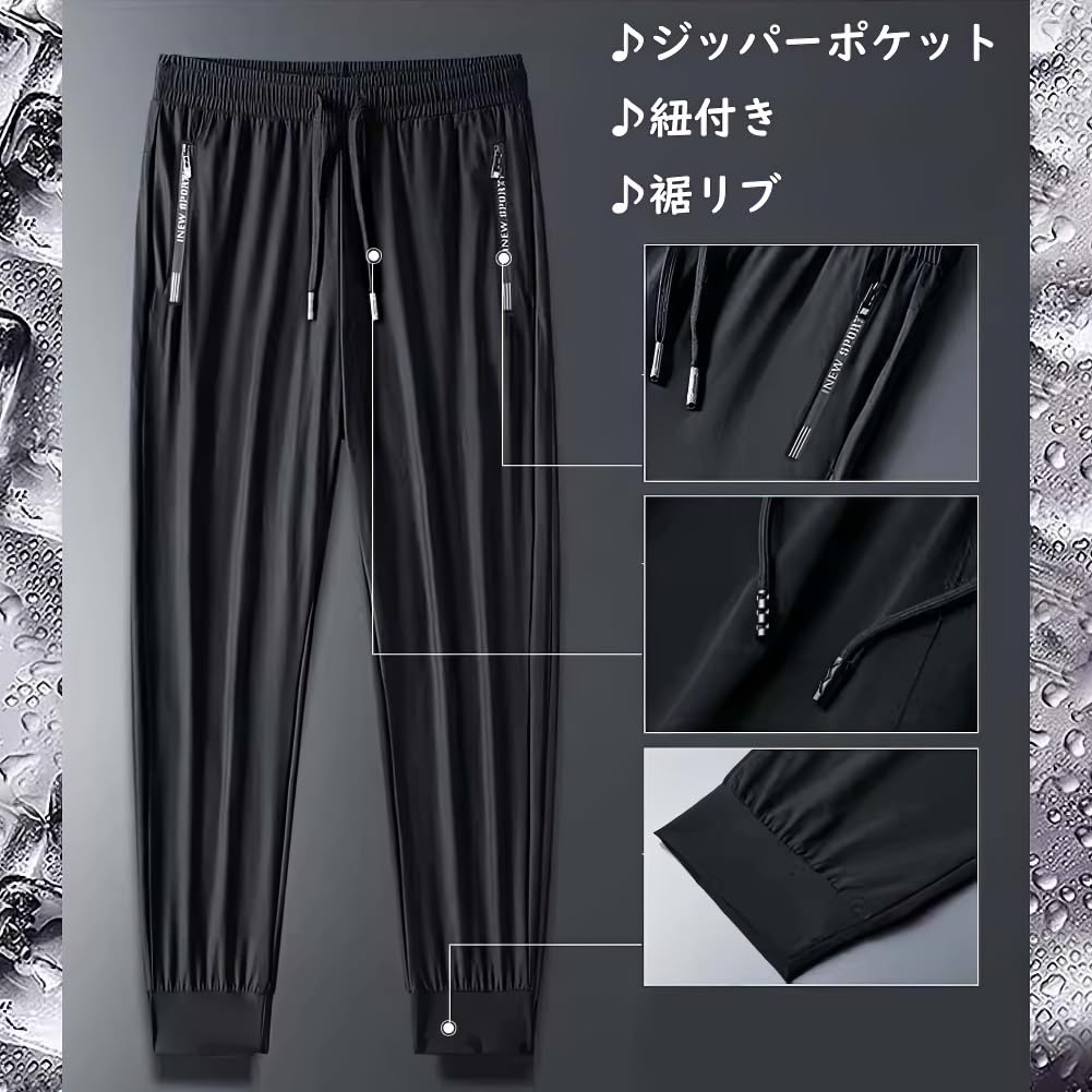 Yezai Men's Jogger Pants, Training Pants, Track Pants, Training Wear, Muscle Training, Gym, Breathable, Sweat Absorbent, Quick Drying, Stretchable, Running, 3/4 Length, Sportswear