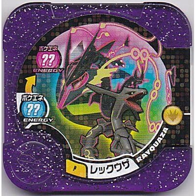 Amazon 色違いのレックウザwhfトロフィーmega Sinkers Torretta Pokemon Torretta ロボット 子ども向けフィギュア おもちゃ