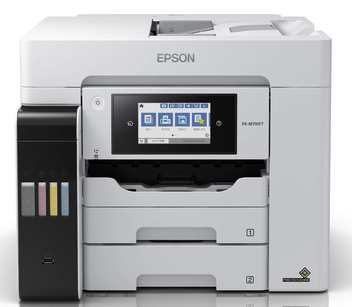 エプソン プリンター エコタンク搭載 A4カラーインクジェット複合機 PX-M791FT ホワイト 2段カセットモデル コンパクト商品画像