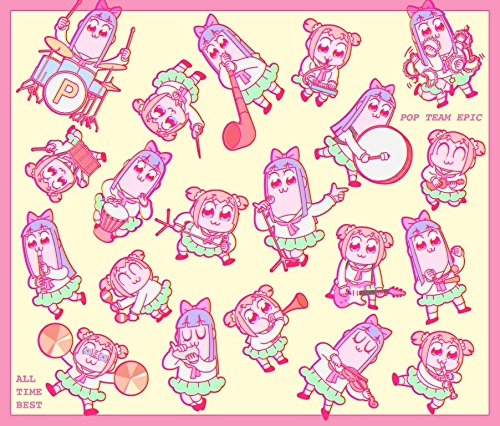 ポプテピピック アニメ Wiki Fanboxご支援募集中 Atwiki アットウィキ