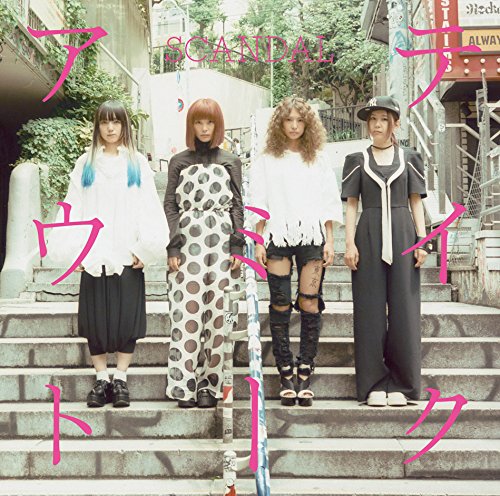 SCANDAL - Take Me Out - Zortam Music