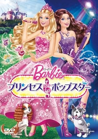 animation barbie