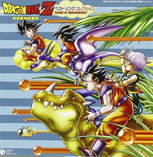 DRAGON BALL SUPER SUPER.SHUDAIU - Dragon Ball: Super Super