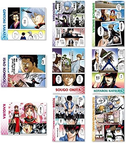 Amazon グッズ 販路限定商品 銀魂 名場面ポスター 死んだ魚の眼