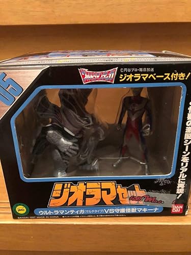 Amazon バンダイ ウルトラマンティガジオラマセット ウルトラマンティガマルチタイプvs守護怪獣マキーナ 1997年当時品 おもちゃ おもちゃ