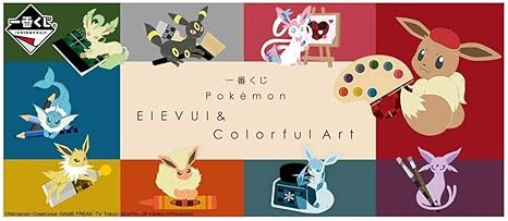 Amazon 一番くじ Pokemon Eievui Colorful Art B賞 だっこしてイーブイぬいぐるみ 単品 アニメ 萌えグッズ 通販