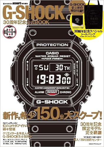 g shock e