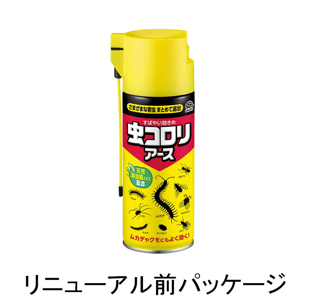 Mua Insect Colorias Aerosol Insect Killer Spray For Uncomfortable Pests 10 1 Fl Oz 300 Ml Tren Amazon Nhật Chinh Hang Fado