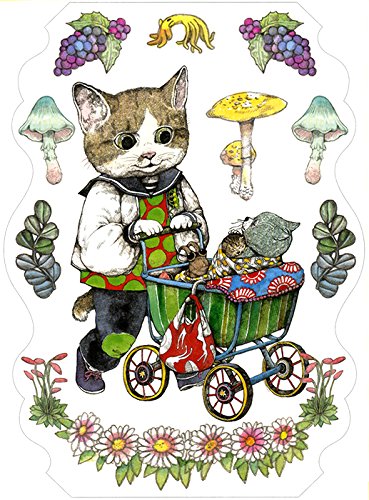 MOE 2017年10月号 画像 B