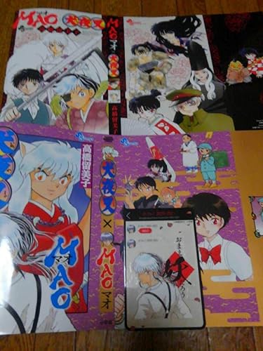 Amazon Co Jp 犬夜叉 マオ コラボ コミックカバー 特典 二種類セット 小コレ ステッカー ホビー 通販