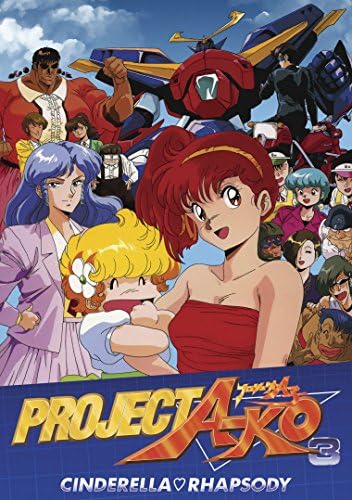 Amazon.com: Project A-Ko (Collector's Series) [DVD] : Denica