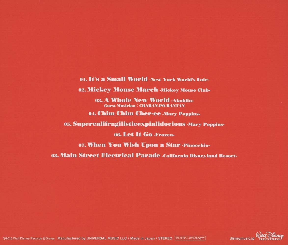 東京スカ プレイズ ディズニー Amazon Co Jp