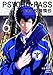 PSYCHO-PASS サイコパス 監視官 狡噛慎也 6 (BLADE COMICS)