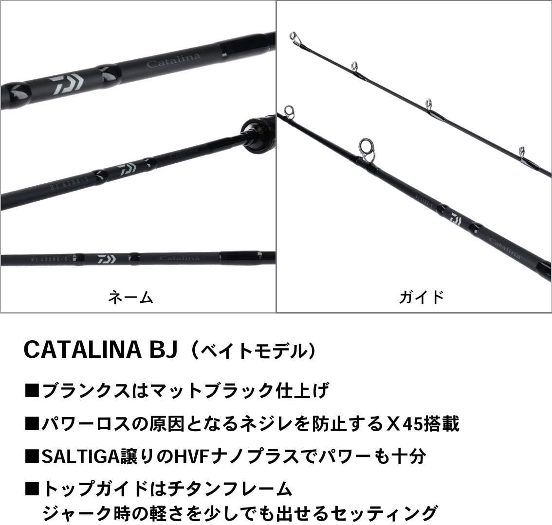 手数料安い ダイワ ロッド 19 キャタリナ Bj 62hb Tg Y 6 大型商品の為同梱 日本製 Krplas Net