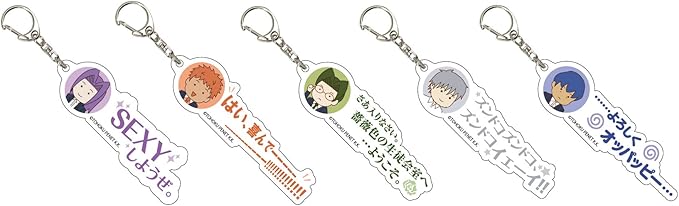 Amazon アクリルキーホルダー 学園ハンサム 04 Box アニメ 萌えグッズ 通販