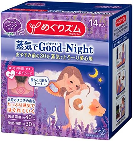 Megurism Steam Good-Night Body Sheet 1box, 14pcs - Lavender