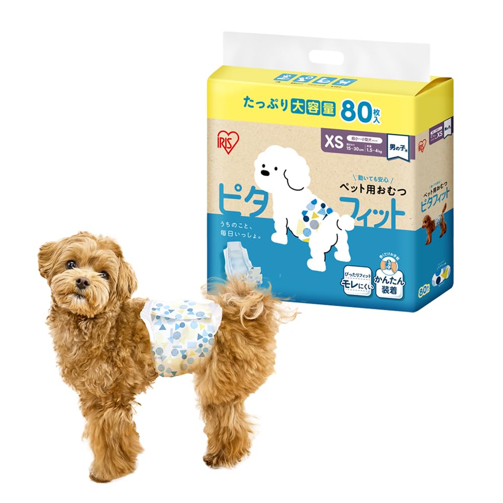 アイリスオーヤマ ピタフィット ペット用おむつ XS 80枚入 男の子用 犬 おむつ 長時間 MNPD-XS80商品画像