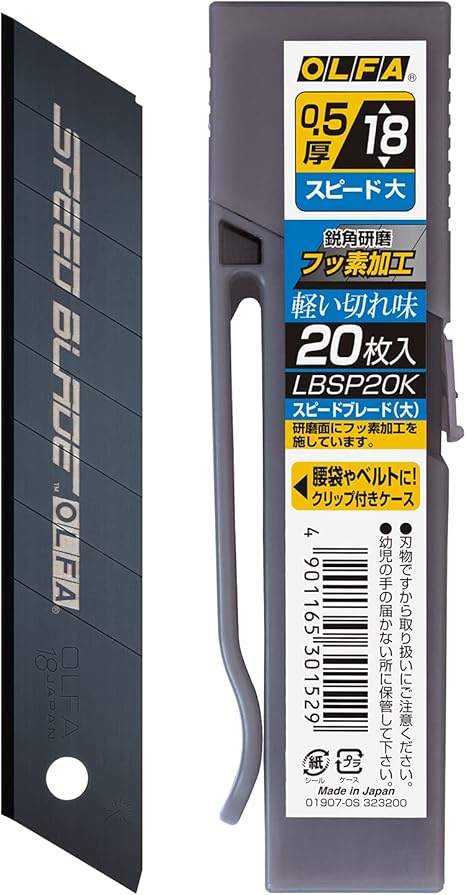 Amazon オルファ Olfa カッター替刃 スピードブレード 大 枚入り クリップ付き新替刃ケース 折る刃式カッターナイフ替刃 大型刃 Lbspk Diy 工具 ガーデン