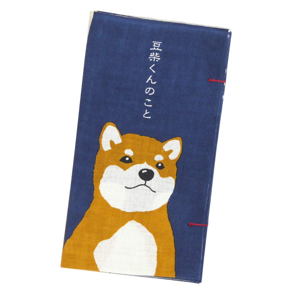 Hamamonyo Shiba Inu kun No Koto Nassen Tenugui Book Towel