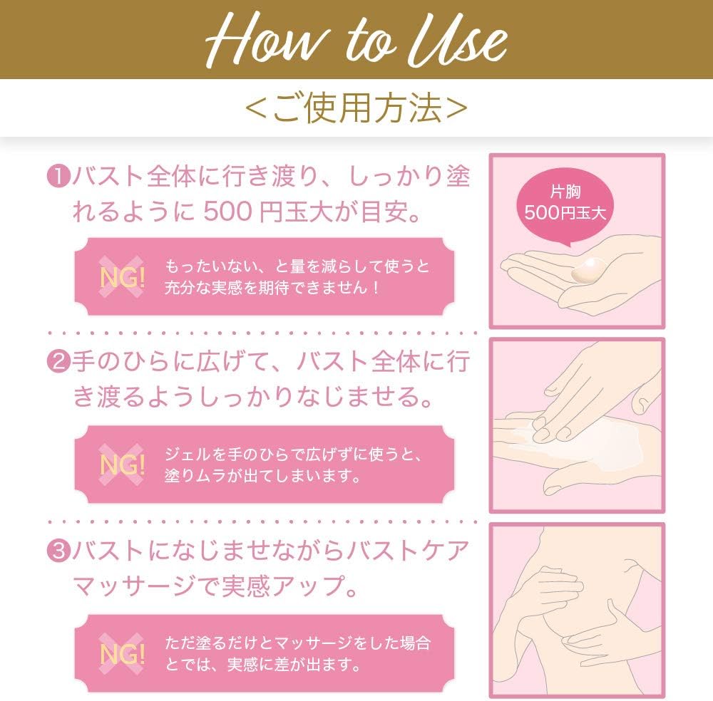 Amazon Co Jp ラシュシュナノプラス 公式 100g ラシュシュ バストクリーム バストジェル ビューティー