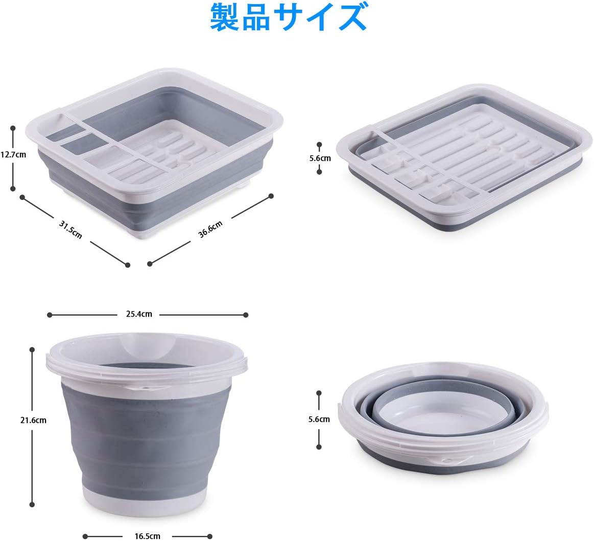 Amazon Tmei おりたたみ式水切りかごと折りたたみバケツ 食器かご 水切りラック 生活用品 台所 キッチン キャンプ 釣り バーベキュー 車載 バケツ多機能 便利 2枚の台所用スポンジと2つのs字フック付属 A 水切りラック オンライン通販