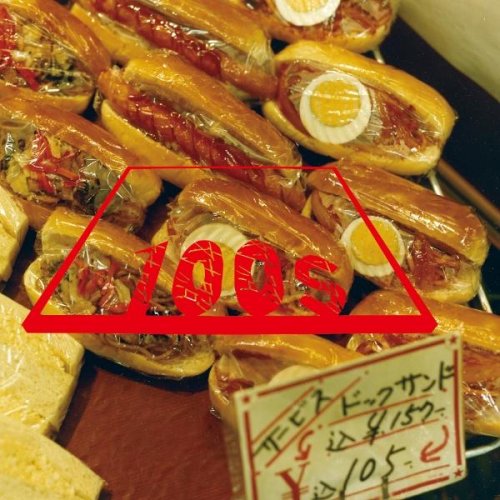 100s - Soryasouda - Zortam Music