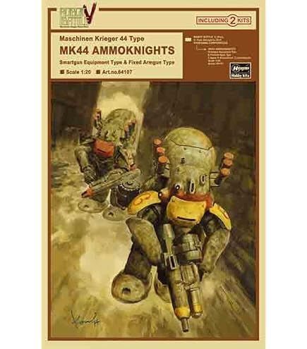 Amazon.com: Ultra Hawk 001 : Arts, Crafts & Sewing