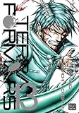 Terra Formars, Vol. 13 (13) by