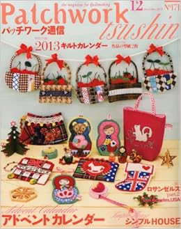 パッチワーク通信 12年 12月号 雑誌 本 通販 Amazon