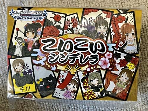 アイドルマスターシンデレラガールズ こいこい 人気海外一番 シンデレラ 花札