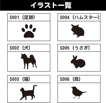 Amazon こころ工房 ペットストーン 平置き四角型 幅cm 5文字込 選べるイラスト ピンク こころ工房 メモリアル用品 通販 Amazon こころ工房 ペットストーン 平置き四角型 幅cm 5文字込 選べるイラスト ピンク こころ工房 メモリアル用品 通販
